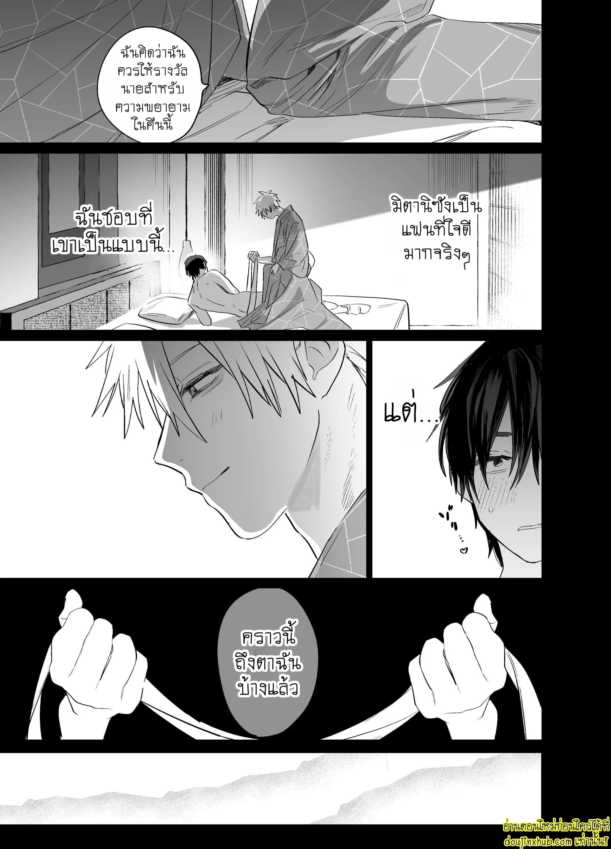 หล่อ งานดี เจ้านายแบบนี้ที่ต้องการ-48